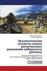 bokomslag Ekologicheskie Aspekty Novykh Religioznykh Dvizheniy Sibirskogo Regiona