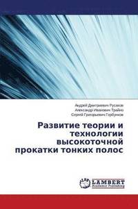bokomslag Razvitie teorii i tekhnologii vysokotochnoy prokatki tonkikh polos
