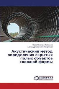 bokomslag Akusticheskiy Metod Opredeleniya Skrytykh Polykh OB&quot;Ektov Slozhnoy Formy