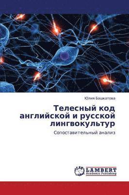 bokomslag Telesnyy Kod Angliyskoy I Russkoy Lingvokul'tur