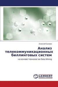 bokomslag Analiz Telekommunikatsionnykh Billingovykh Sistem
