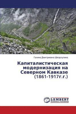 Kapitalisticheskaya Modernizatsiya Na Severnom Kavkaze (1861-1917g.G.) 1
