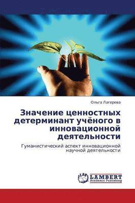 bokomslag Znachenie tsennostnykh determinant uchyenogo v innovatsionnoy deyatel'nosti