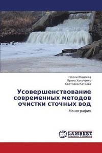 bokomslag Usovershenstvovanie Sovremennykh Metodov Ochistki Stochnykh Vod