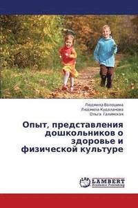 bokomslag Opyt, predstavleniya doshkol'nikov o zdorov'e i fizicheskoy kul'ture