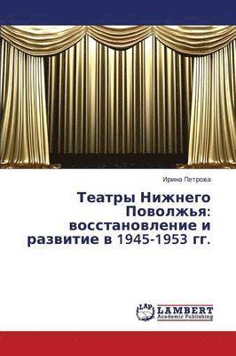 Teatry Nizhnego Povolzh'ya 1