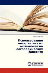 bokomslag Ispol'zovanie Interaktivnykh Tekhnologiy Na Logopedicheskikh Zanyatiyakh