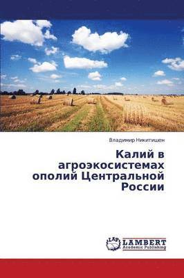 Kaliy V Agroekosistemakh Opoliy Tsentral'noy Rossii 1