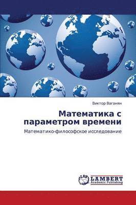 bokomslag Matematika s parametrom vremeni