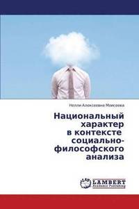 bokomslag Natsional'nyy kharakter v kontekste sotsial'no-filosofskogo analiza