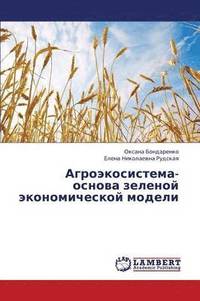 bokomslag Agroekosistema- Osnova Zelenoy Ekonomicheskoy Modeli