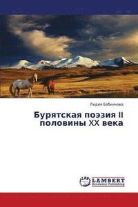 bokomslag Buryatskaya Poeziya II Poloviny XX Veka