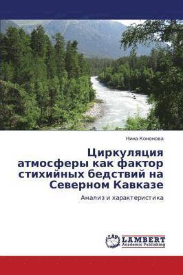 bokomslag Tsirkulyatsiya Atmosfery Kak Faktor Stikhiynykh Bedstviy Na Severnom Kavkaze