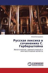 bokomslag Russkaya leksika v sochineniyakh S. Gerbershteyna