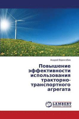 Povyshenie effektivnosti ispol'zovaniya traktorno-transportnogo agregata 1