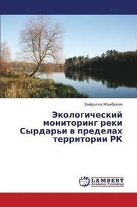 bokomslag Ekologicheskiy monitoring reki Syrdar'i v predelakh territorii RK