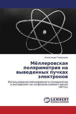 Myellerovskaya Polyarimetriya Na Vyvedennykh Puchkakh Elektronov 1