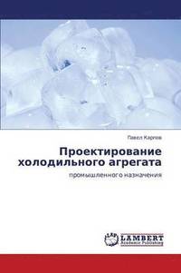 bokomslag Proektirovanie Kholodil'nogo Agregata