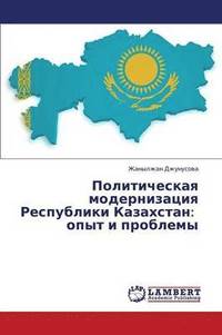 bokomslag Politicheskaya Modernizatsiya Respubliki Kazakhstan