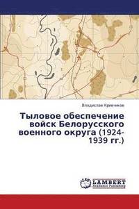 bokomslag Tylovoe obespechenie voysk Belorusskogo voennogo okruga (1924-1939 gg.)