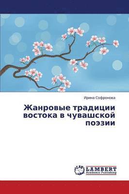 bokomslag Zhanrovye Traditsii Vostoka V Chuvashskoy Poezii