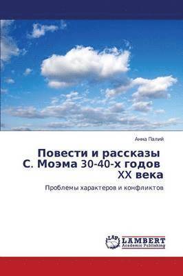 bokomslag Povesti I Rasskazy S. Moema 30-40-Kh Godov XX Veka
