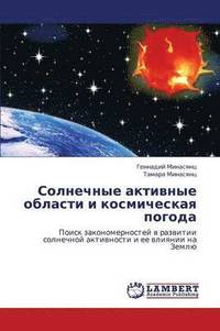 bokomslag Solnechnye aktivnye oblasti i kosmicheskaya pogoda
