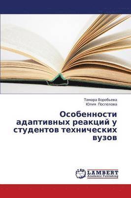 bokomslag Osobennosti Adaptivnykh Reaktsiy U Studentov Tekhnicheskikh Vuzov