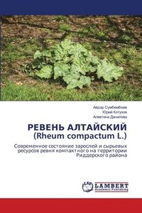 bokomslag &#1056;&#1045;&#1042;&#1045;&#1053;&#1068; &#1040;&#1051;&#1058;&#1040;&#1049;&#1057;&#1050;&#1048;&#1049; (Rheum compactum L.)