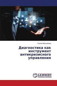 bokomslag Diagnostika Kak Instrument Antikrizisnogo Upravleniya