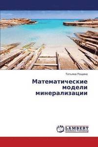 bokomslag Matematicheskie Modeli Mineralizatsii