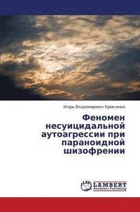 bokomslag Fenomen Nesuitsidal'noy Autoagressii Pri Paranoidnoy Shizofrenii
