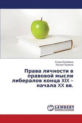 bokomslag Prava Lichnosti V Pravovoy Mysli Liberalov Kontsa XIX - Nachala XX VV.