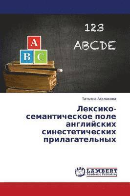 Leksiko-Semanticheskoe Pole Angliyskikh Sinesteticheskikh Prilagatel'nykh 1
