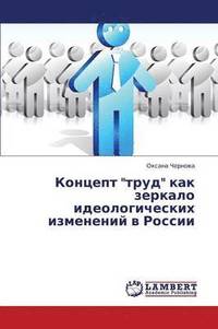bokomslag Kontsept Trud Kak Zerkalo Ideologicheskikh Izmeneniy V Rossii
