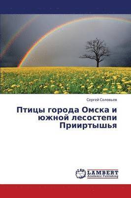 bokomslag Ptitsy Goroda Omska I Yuzhnoy Lesostepi Priirtysh'ya