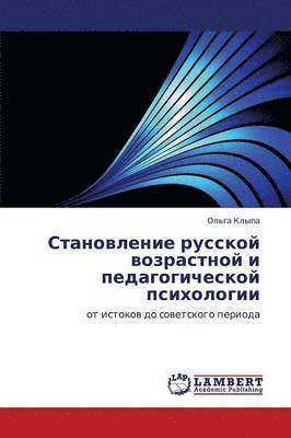 bokomslag Stanovlenie Russkoy Vozrastnoy I Pedagogicheskoy Psikhologii