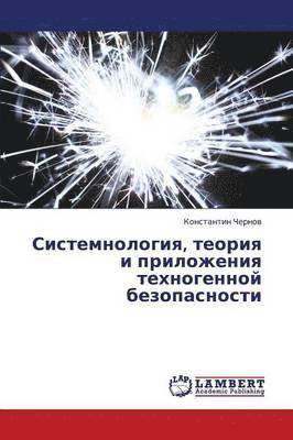 bokomslag Sistemnologiya, Teoriya I Prilozheniya Tekhnogennoy Bezopasnosti