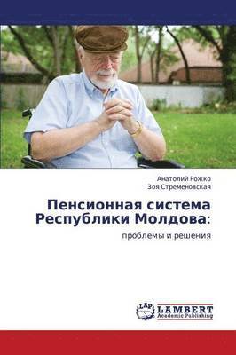 Pensionnaya Sistema Respubliki Moldova 1