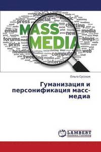 bokomslag Gumanizatsiya I Personifikatsiya Mass-Media