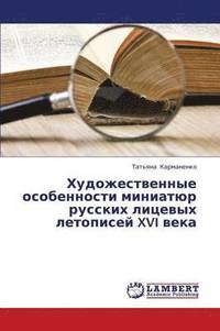 bokomslag Khudozhestvennye Osobennosti Miniatyur Russkikh Litsevykh Letopisey XVI Veka