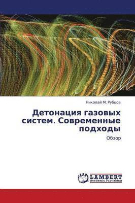 bokomslag Detonatsiya Gazovykh Sistem. Sovremennye Podkhody