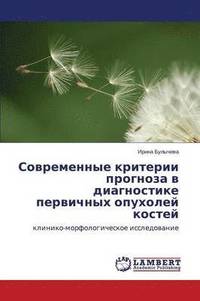 bokomslag Sovremennye Kriterii Prognoza V Diagnostike Pervichnykh Opukholey Kostey
