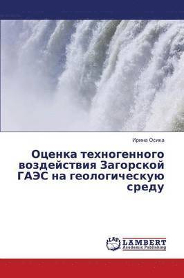 bokomslag Otsenka Tekhnogennogo Vozdeystviya Zagorskoy Gaes Na Geologicheskuyu Sredu