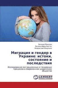 bokomslag Migratsiya I Gender V Ukraine