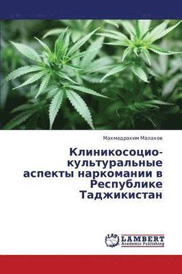 Klinikosotsio-kul'tural'nye aspekty narkomanii v Respublike Tadzhikistan 1