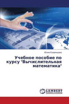 bokomslag Uchebnoe Posobie Po Kursu Vychislitel'naya Matematika