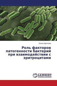 bokomslag Rol' Faktorov Patogennosti Bakteriy Pri Vzaimodeystvii S Eritrotsitami