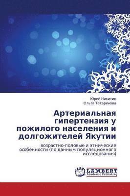 bokomslag Arterial'naya Gipertenziya U Pozhilogo Naseleniya I Dolgozhiteley Yakutii