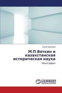 bokomslag M.P.Vyatkin I Kazakhstanskaya Istoricheskaya Nauka